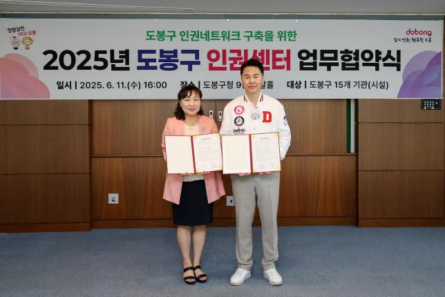 인권센터 업무 협약식 해당 이미지 입니다