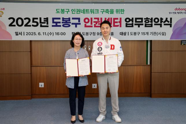 인권센터 업무 협약식 해당 이미지 입니다
