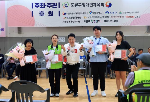 2025 도봉구 장애인생활체육대회 해당 이미지 입니다