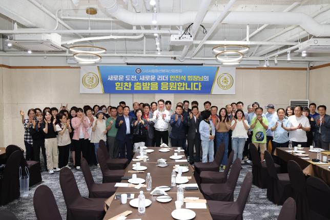 서울패션봉제산업협회 회장 취임식 해당 이미지 입니다