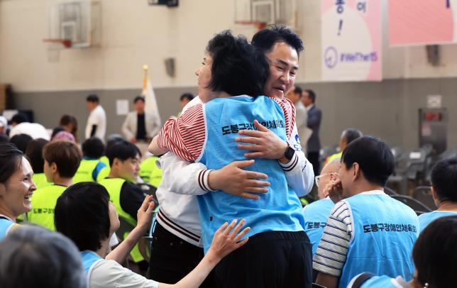 2025 도봉구 장애인생활체육대회 해당 이미지 입니다