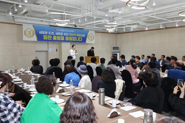 서울패션봉제산업협회 회장 취임식 해당 이미지 입니다