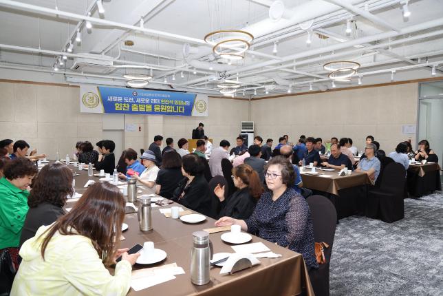 서울패션봉제산업협회 회장 취임식 해당 이미지 입니다
