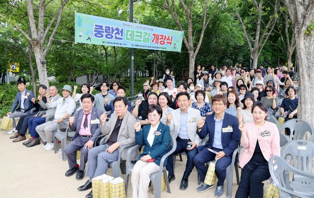 중랑천 데크길 개장식 해당 이미지 입니다