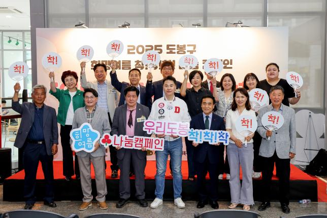 희망여름 나눔 캠페인 해당 이미지 입니다
