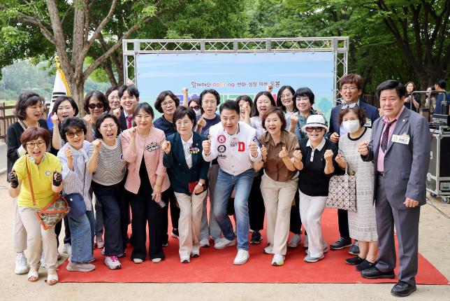 중랑천 데크길 개장식 해당 이미지 입니다