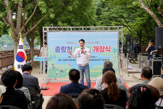 중랑천 데크길 개장식 해당 이미지 입니다