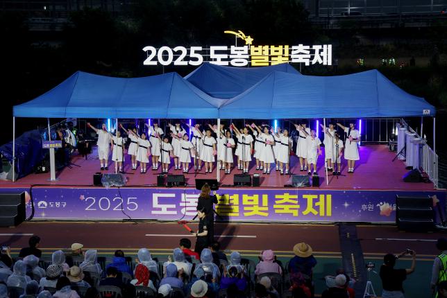 중랑천 별빛축제 개막식-2 해당 이미지 입니다