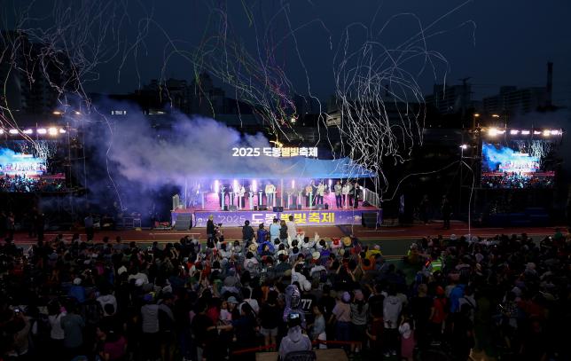 중랑천 별빛축제 개막식-2 해당 이미지 입니다