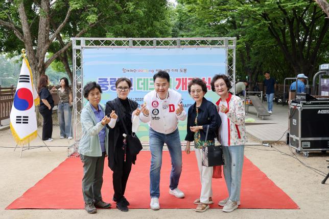 중랑천 데크길 개장식 해당 이미지 입니다