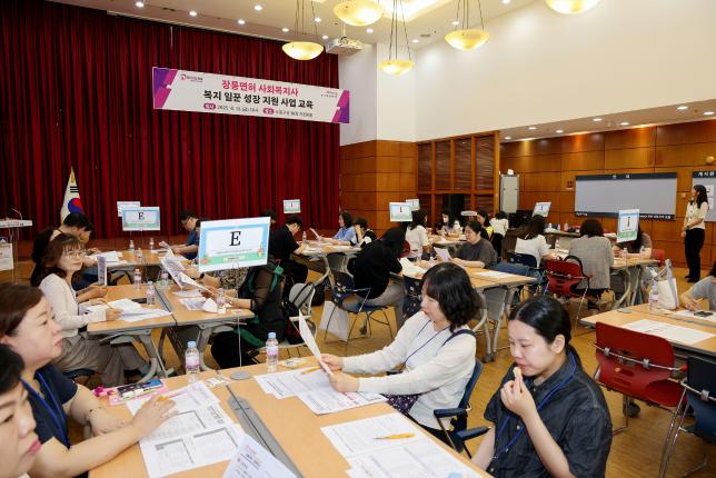 장롱면허 사회복지사 오리엔테이션 해당 이미지 입니다