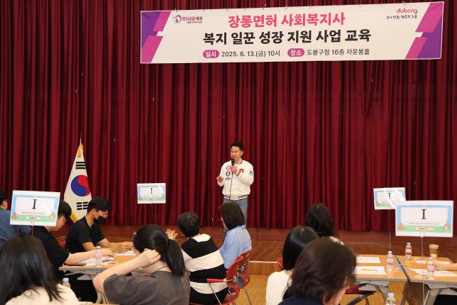 장롱면허 사회복지사 오리엔테이션 해당 이미지 입니다