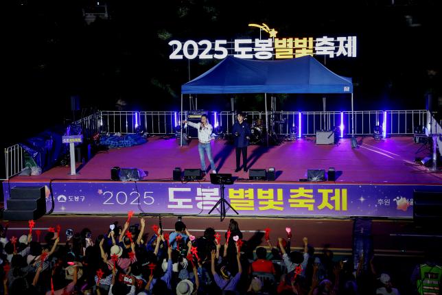 중랑천 별빛축제 개막식-2 해당 이미지 입니다