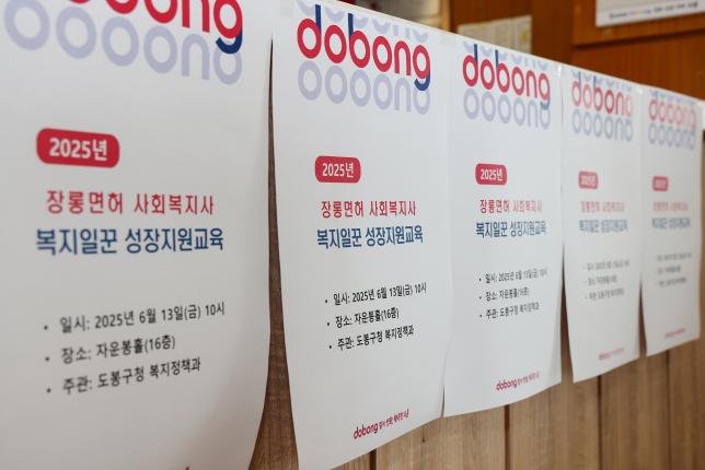 장롱면허 사회복지사 오리엔테이션 해당 이미지 입니다