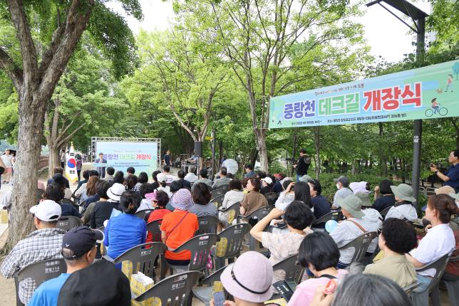 중랑천 데크길 개장식 해당 이미지 입니다