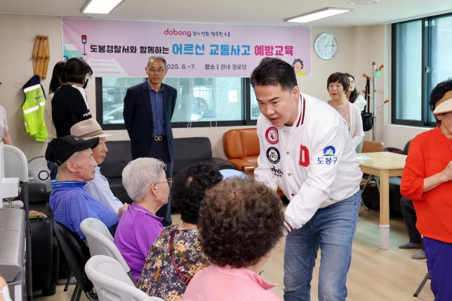 어르신 교통사고 예방교육 해당 이미지 입니다