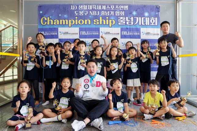 NBJ 줄넘기 대회 해당 이미지 입니다