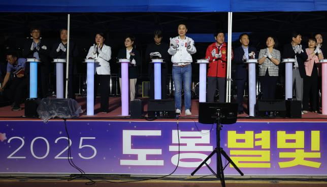 중랑천 별빛축제 개막식-1 해당 이미지 입니다