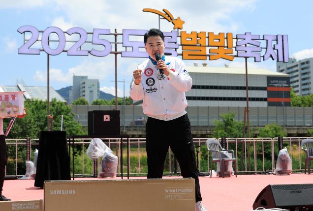 도봉가족 힐링등산대회 추첨  해당 이미지 입니다