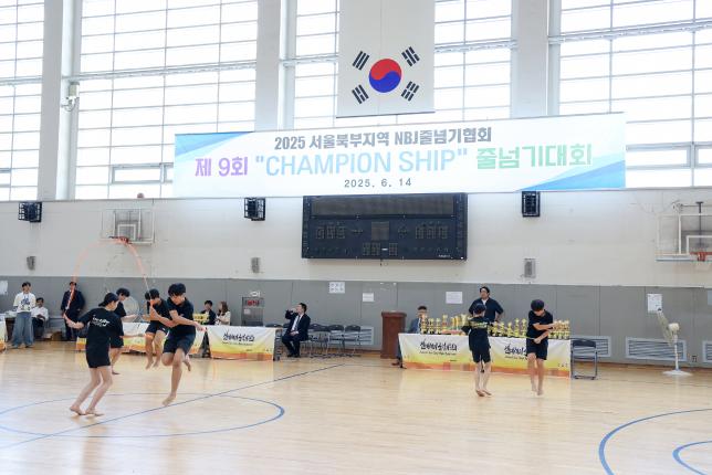 NBJ 줄넘기 대회 해당 이미지 입니다