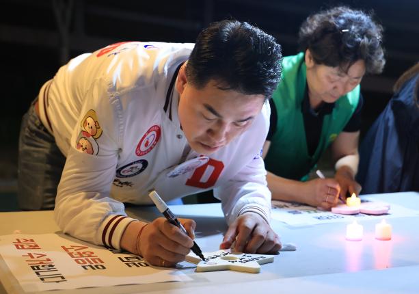 중랑천 별빛축제 개막식-1 해당 이미지 입니다