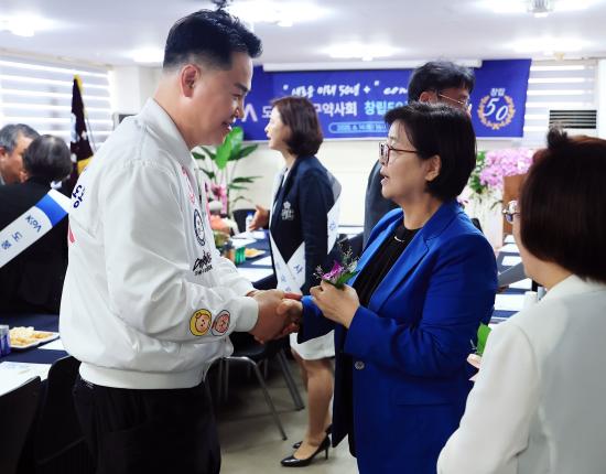 도봉-강북구약사회 창립50주년 기념식 관련 이미지