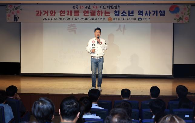 과거와 현재를 연결하는 청소년 역사기행 해당 이미지 입니다