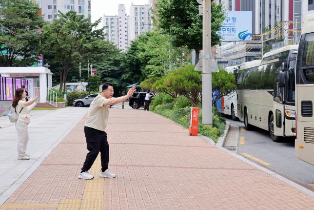 자율방범연합대 역량강화 워크숍 환송 해당 이미지 입니다