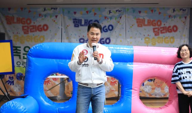 유유 어린이집 가족 운동회  해당 이미지 입니다