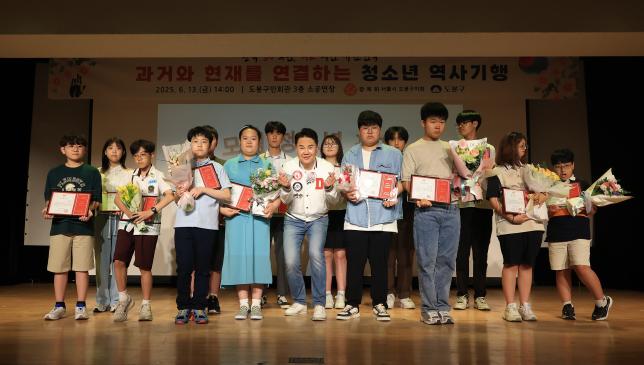 과거와 현재를 연결하는 청소년 역사기행 해당 이미지 입니다