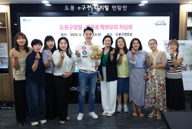 백운초 학부모 간담회  해당 이미지 입니다