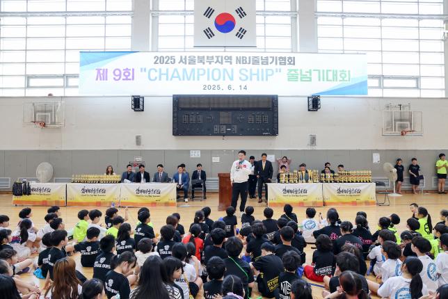 NBJ 줄넘기 대회 해당 이미지 입니다