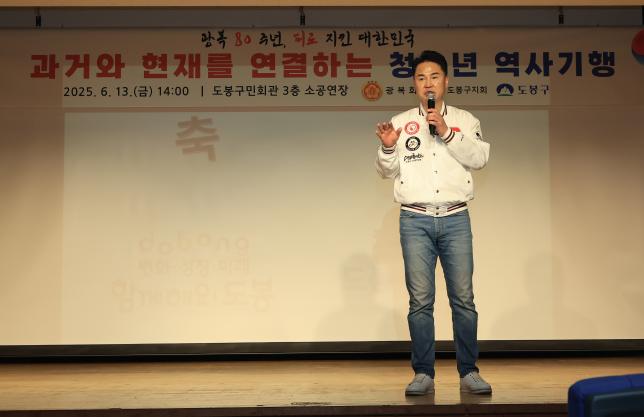 과거와 현재를 연결하는 청소년 역사기행 해당 이미지 입니다