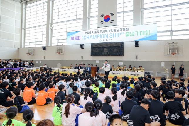 NBJ 줄넘기 대회 해당 이미지 입니다