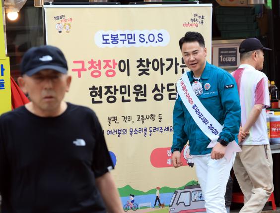 구청장이 찾아가는 현장민원 상담(방학동 도깨비시장) 해당 이미지 입니다
