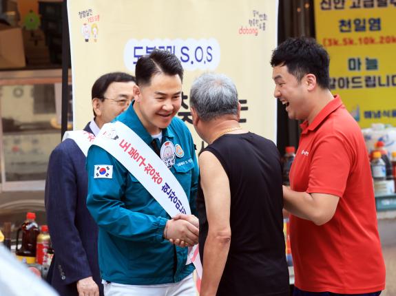 구청장이 찾아가는 현장민원 상담(방학동 도깨비시장) 해당 이미지 입니다