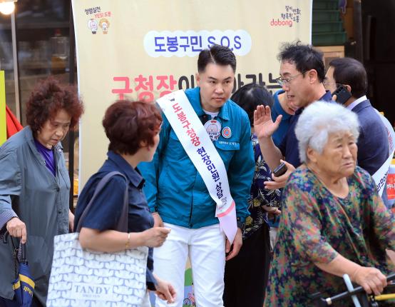 구청장이 찾아가는 현장민원 상담(방학동 도깨비시장) 해당 이미지 입니다