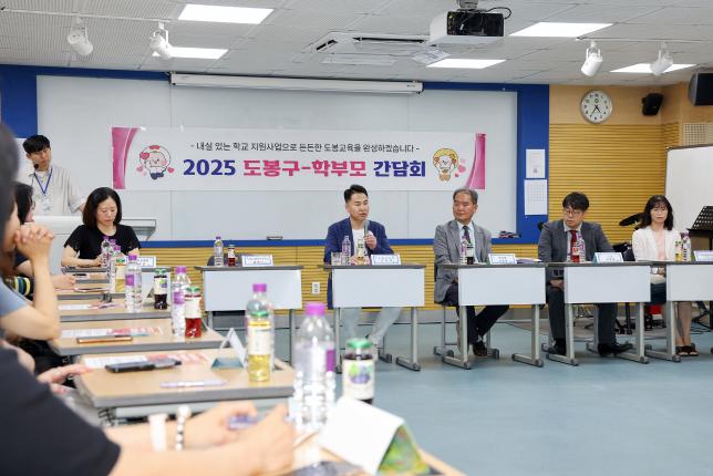고등학교 자율학습실 운영 모니터링 해당 이미지 입니다