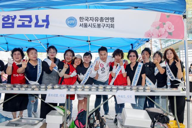 자유총연맹 6.25 음식 체험 행사 해당 이미지 입니다