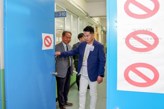 고등학교 자율학습실 운영 모니터링 해당 이미지 입니다
