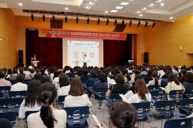 진학아카데미 입시 설명회 해당 이미지 입니다