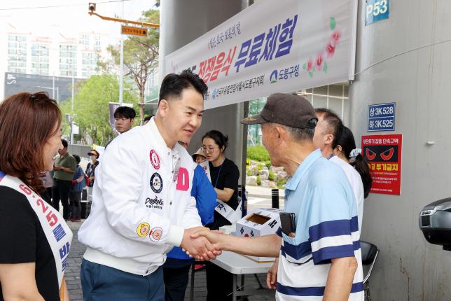 자유총연맹 6.25 음식 체험 행사 해당 이미지 입니다