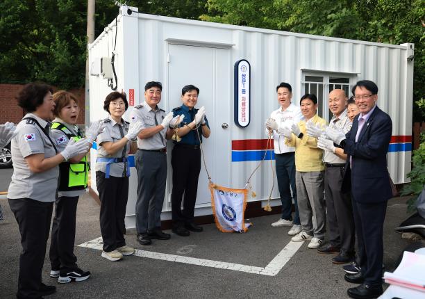 쌍문1동 자율방범대 방범초소 개소간담회 해당 이미지 입니다