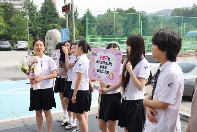 고등학교 자율학습실 운영 모니터링 해당 이미지 입니다