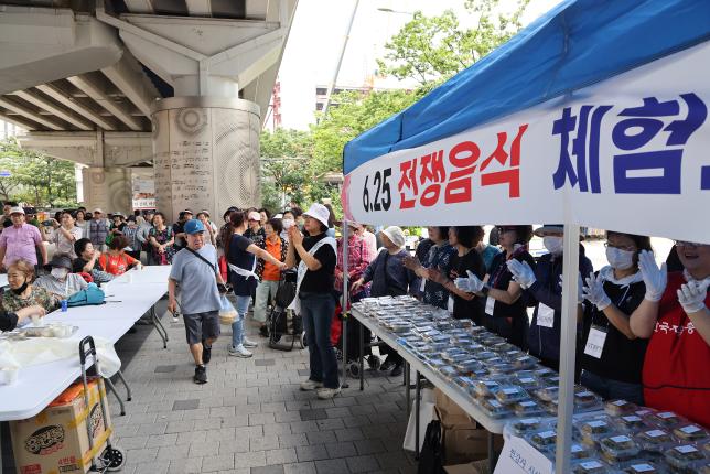 자유총연맹 6.25 음식 체험 행사 해당 이미지 입니다