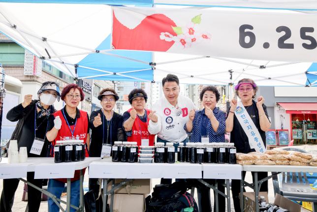 자유총연맹 6.25 음식 체험 행사 해당 이미지 입니다
