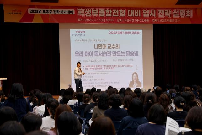 진학아카데미 입시 설명회 해당 이미지 입니다