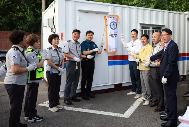 쌍문1동 자율방범대 방범초소 개소간담회 해당 이미지 입니다