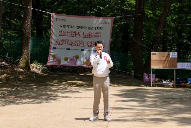 사회복지인 워크숍 해당 이미지 입니다