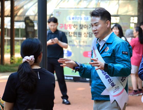 구청장이 찾아가는 현장민원 상담(발바닥공원) 해당 이미지 입니다
